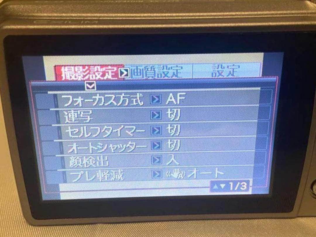 美品 カシオ Casio Exilim EX-Z270 デジカメ デジタルカメラ