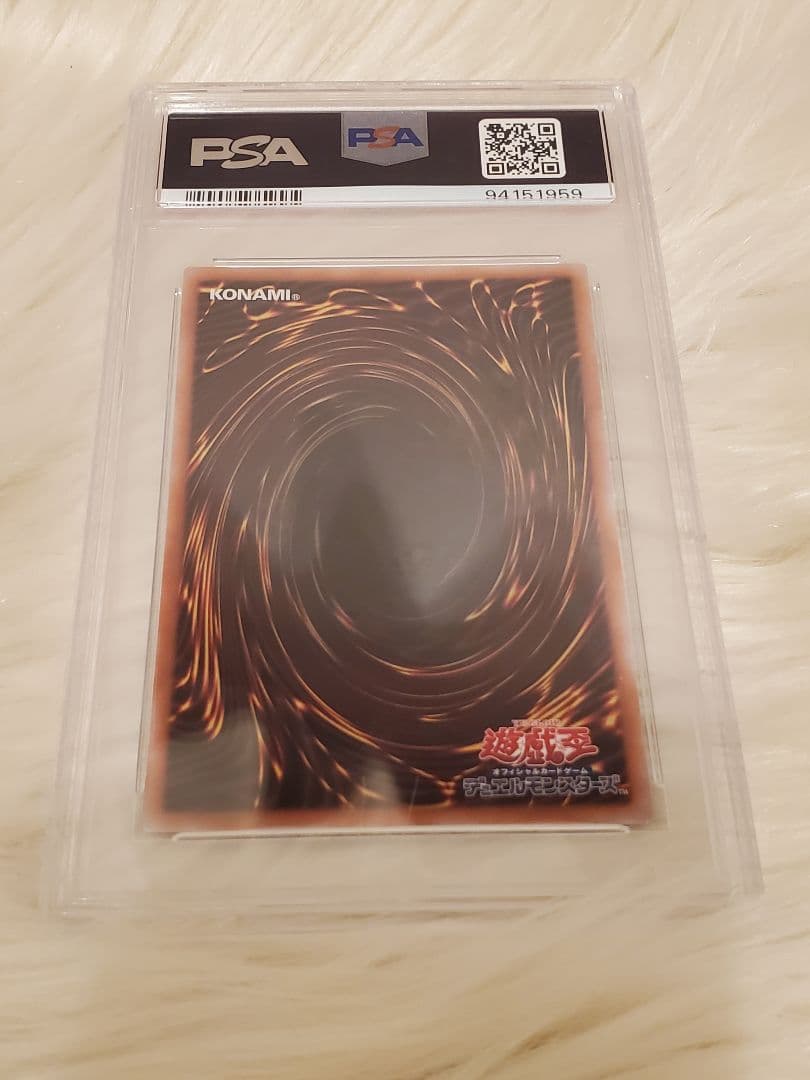 ブラックマジシャンガール 2023 WPP4-JP066 PSA9