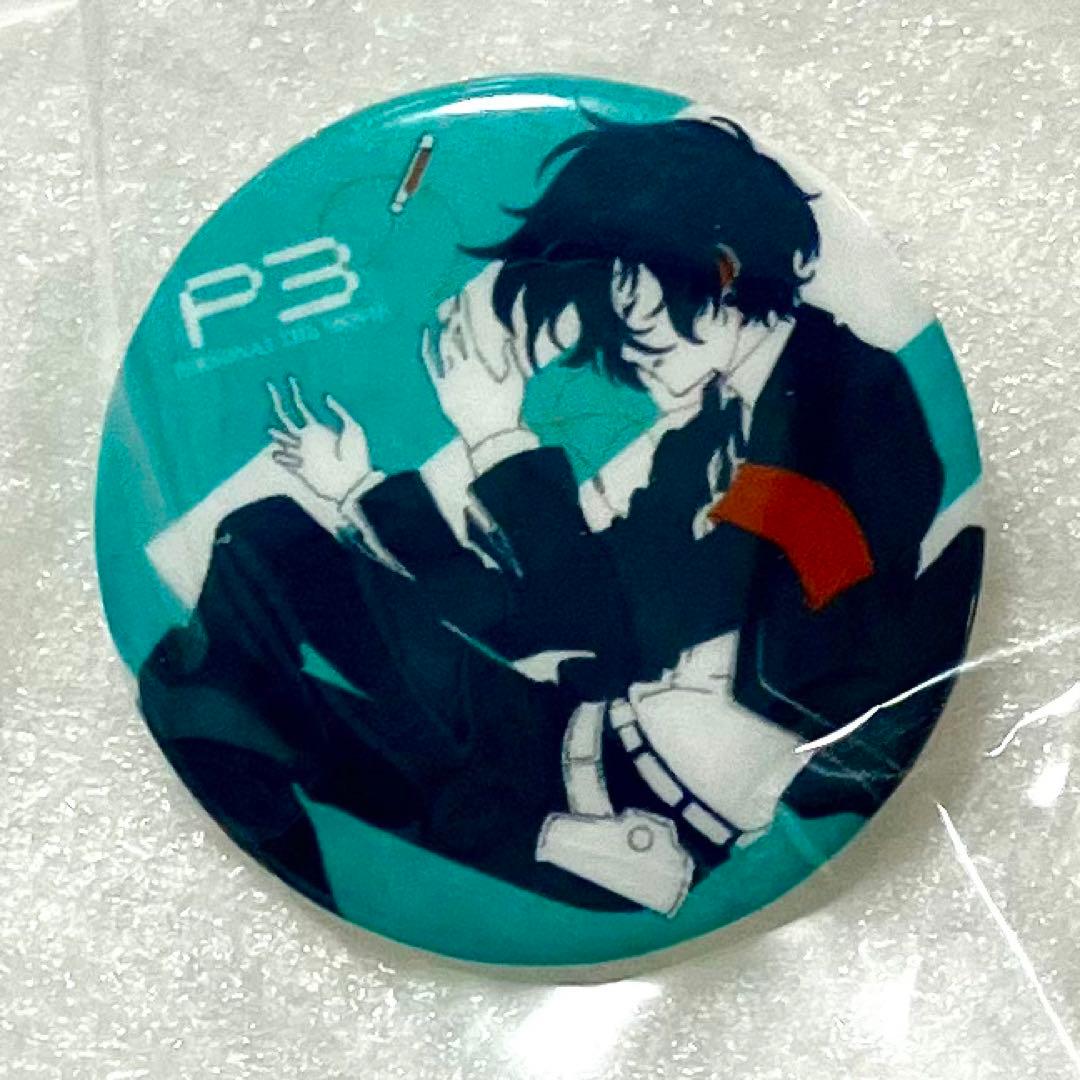 劇場版 ペルソナ3 結城理 主人公 缶バッジ パセラリゾーツ 非売品