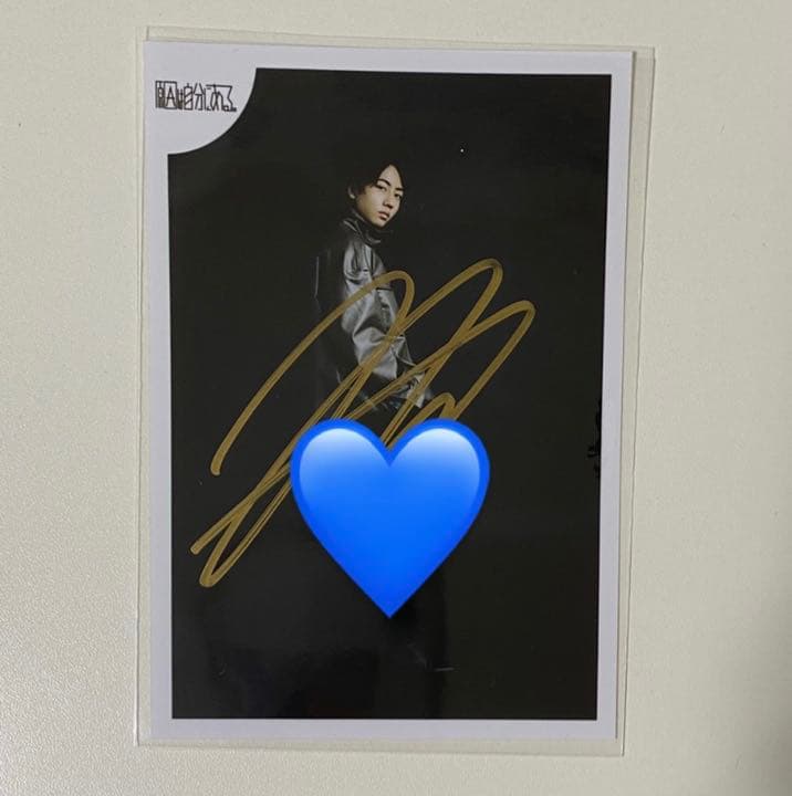 原因は自分にある。　長野凌大　グッズまとめ