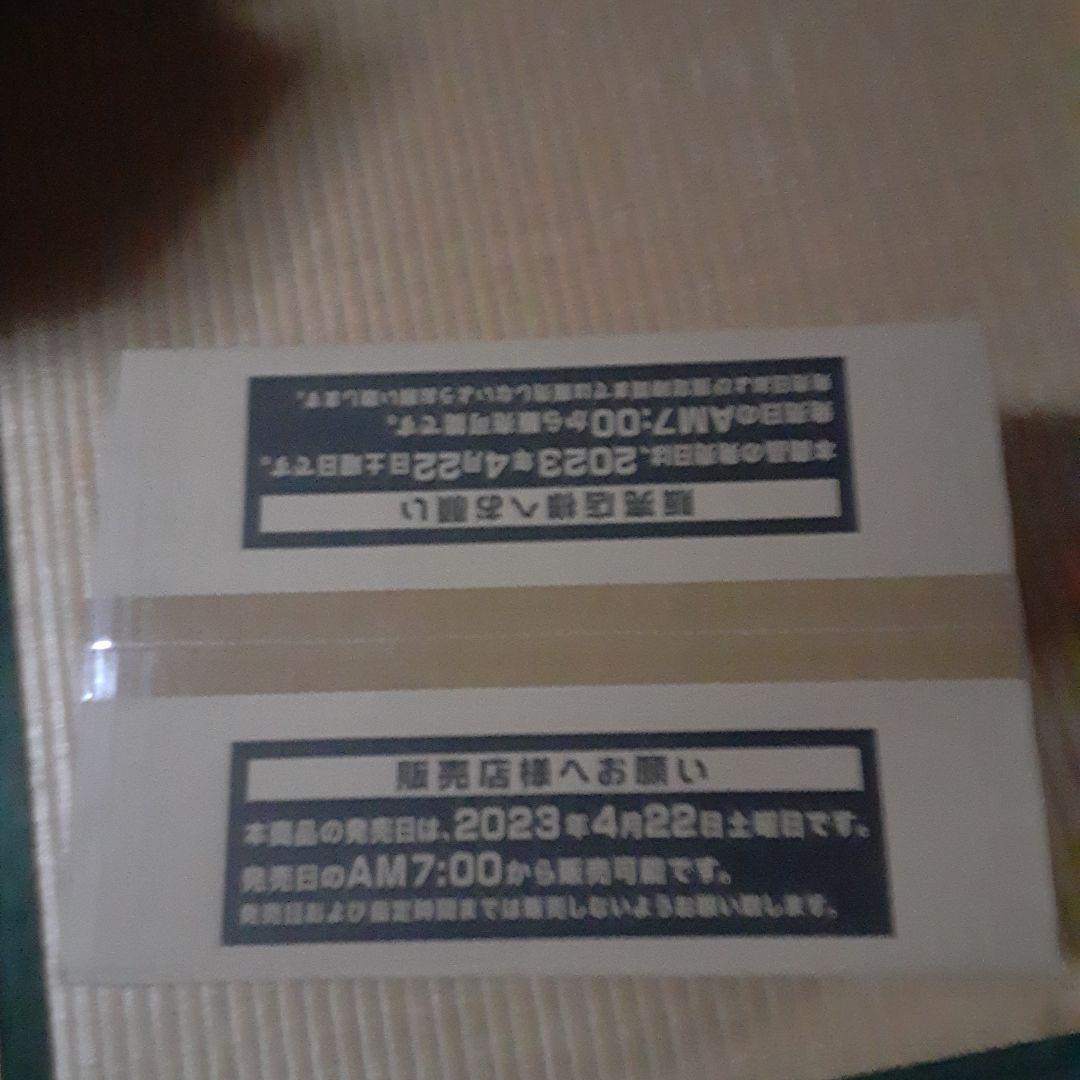 遊戯王OCG DUELIST NEXUS