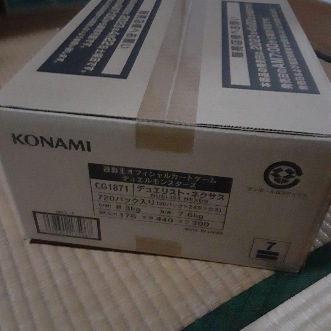 遊戯王OCG DUELIST NEXUS