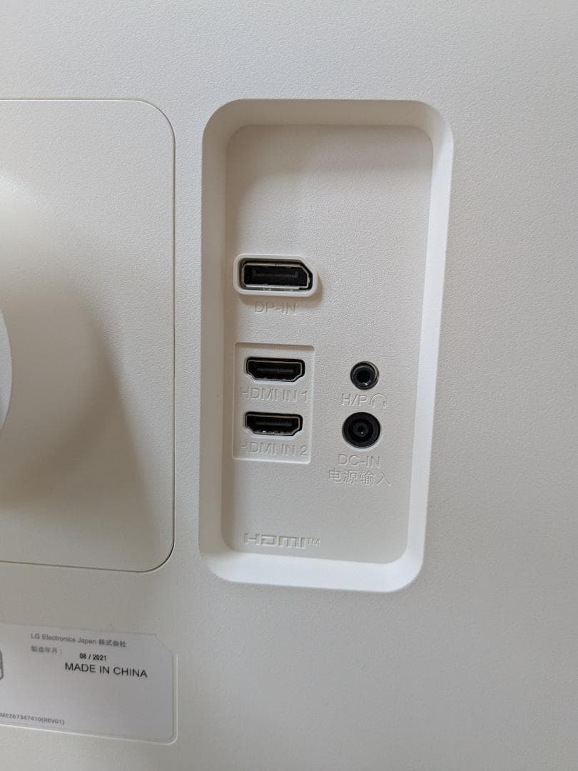 【banpon117117】LG 27インチ 4K 27UP650-W