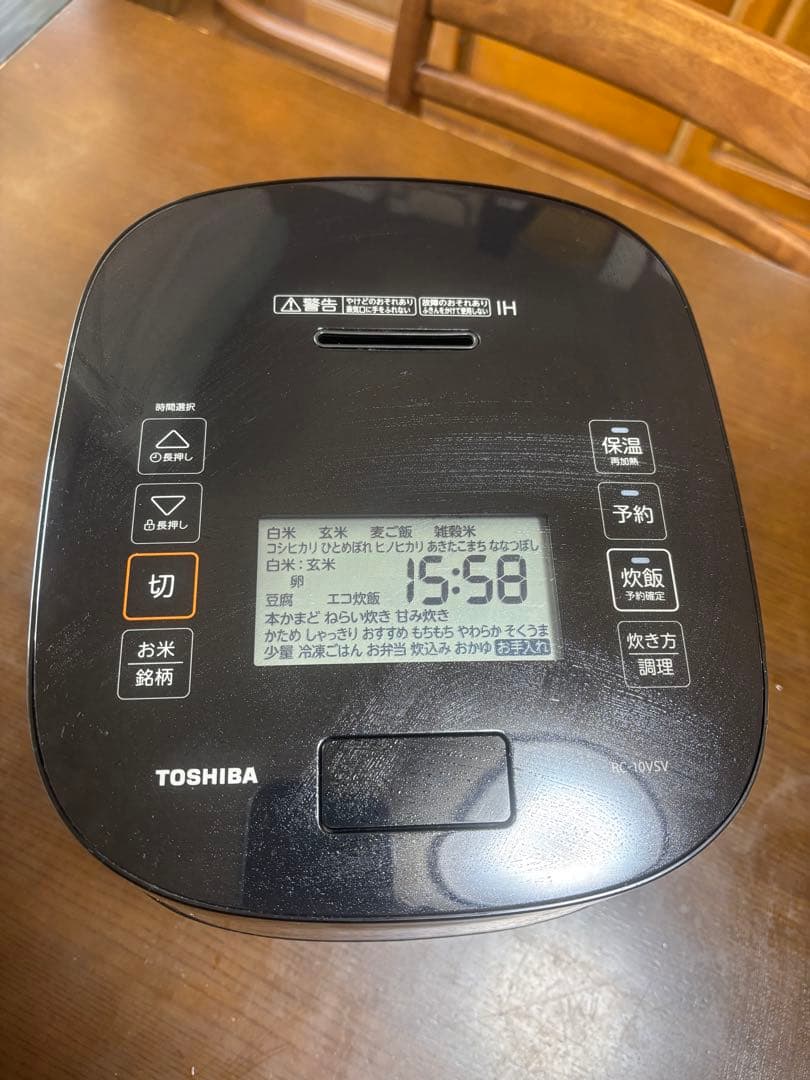 TOSHIBA 真空圧力IHジャー炊飯器　割れた部分あり！