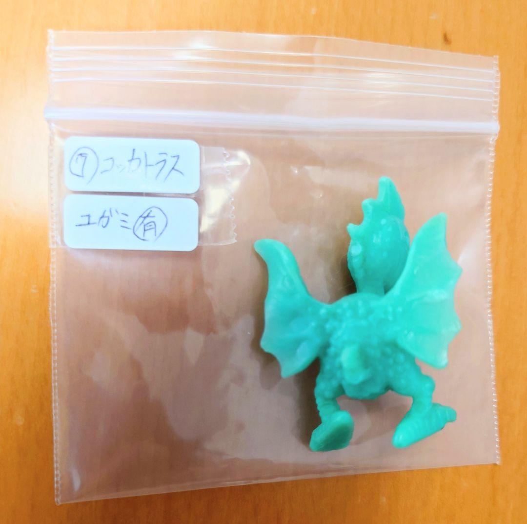 バラ売り可 ネクロスの要塞 7弾 14種 14体 レトロ フィギュア ロッテ