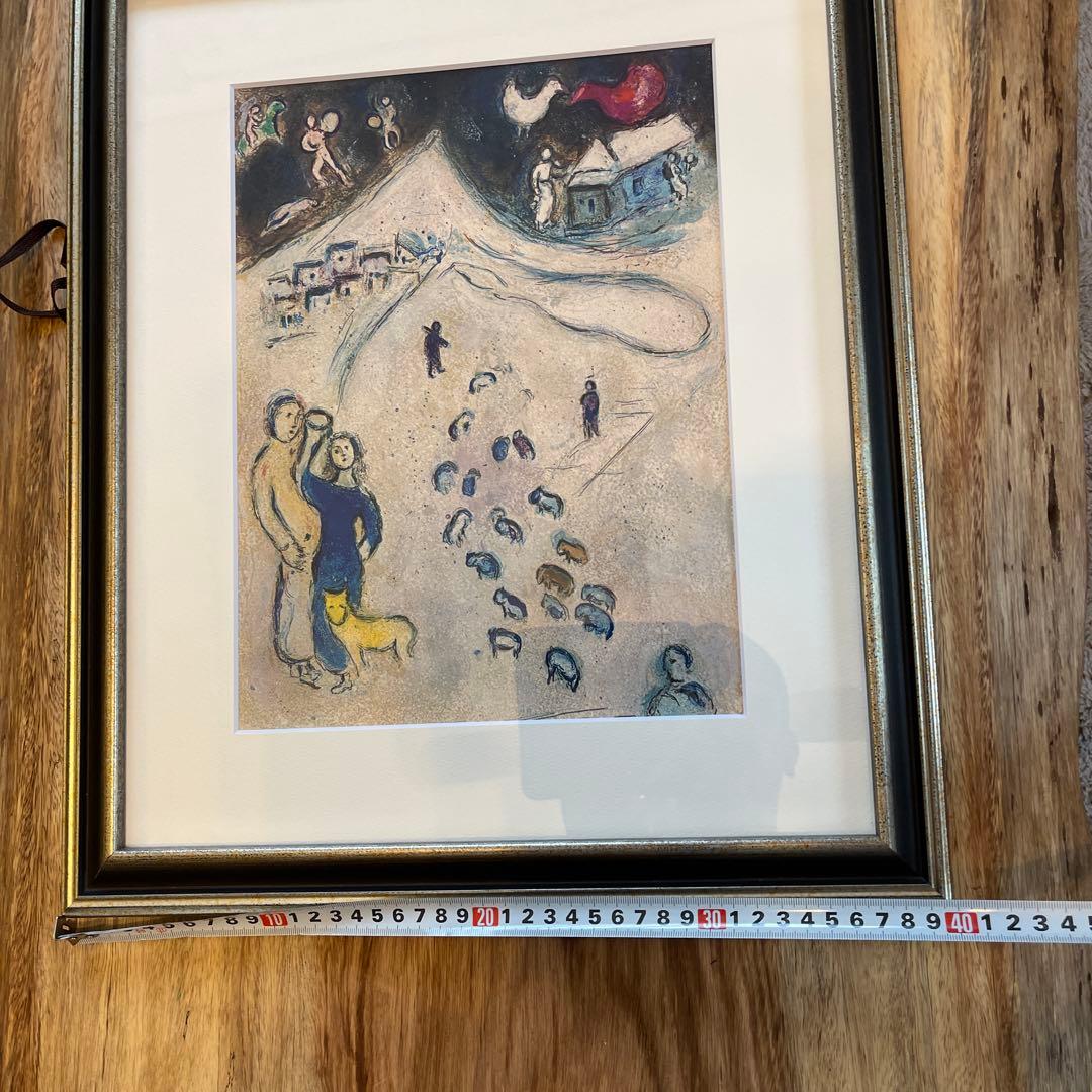 シャガール　版画 Marc Chagall「ダフニスとクロエ より冬」