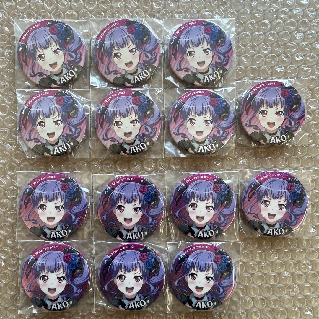 バンドリ 宇田川あこ