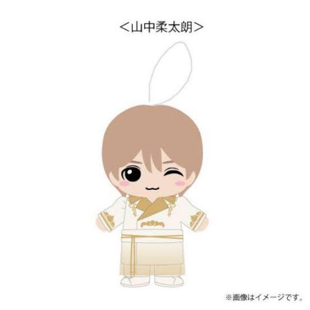 M!LK 山中柔太朗 満月の夜、君に逢う グッズ ぬいぐるみ