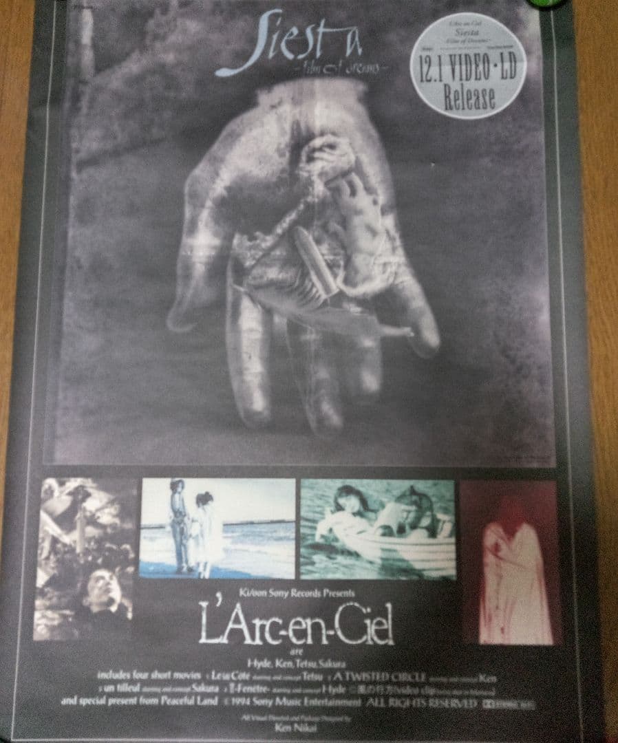 初期　L'Arc〜en〜Ciel　ポスター　ラルク　インディーズ　ヴィジュアル系