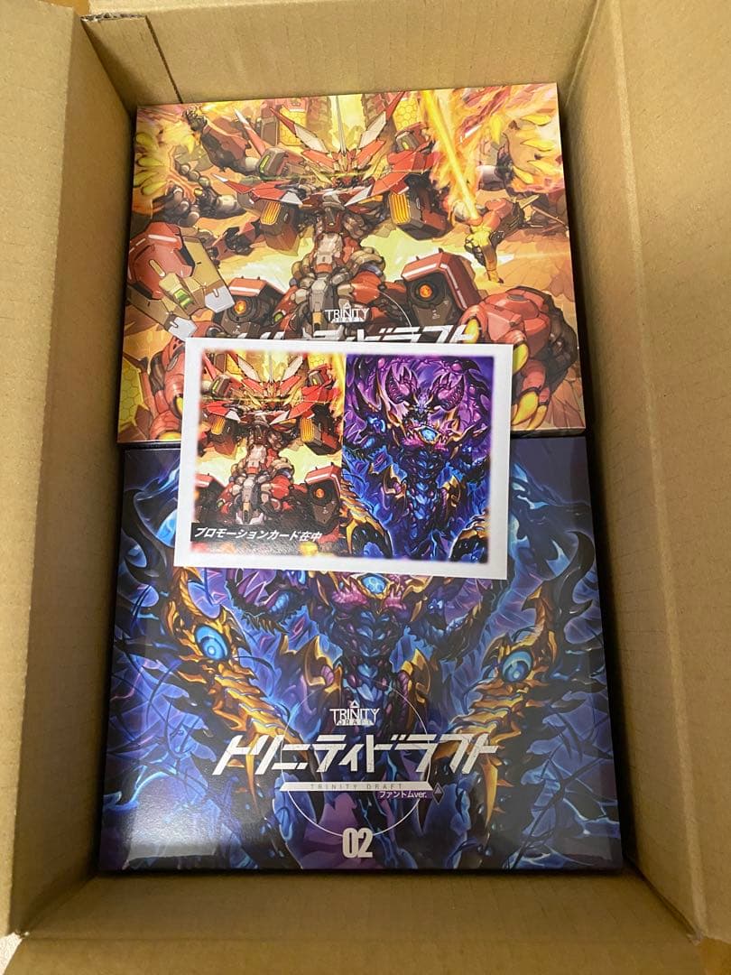 トリニティドラフト ブレイズ/ファントム　Wセット　クラファン限定カード付き