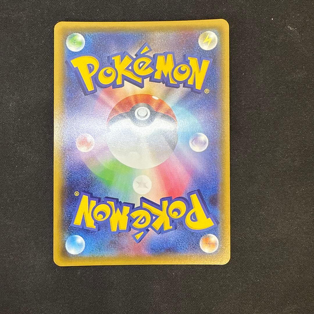 【引退品】ピカチュウ：フレンドリィショップ　PROMO SM-P 249