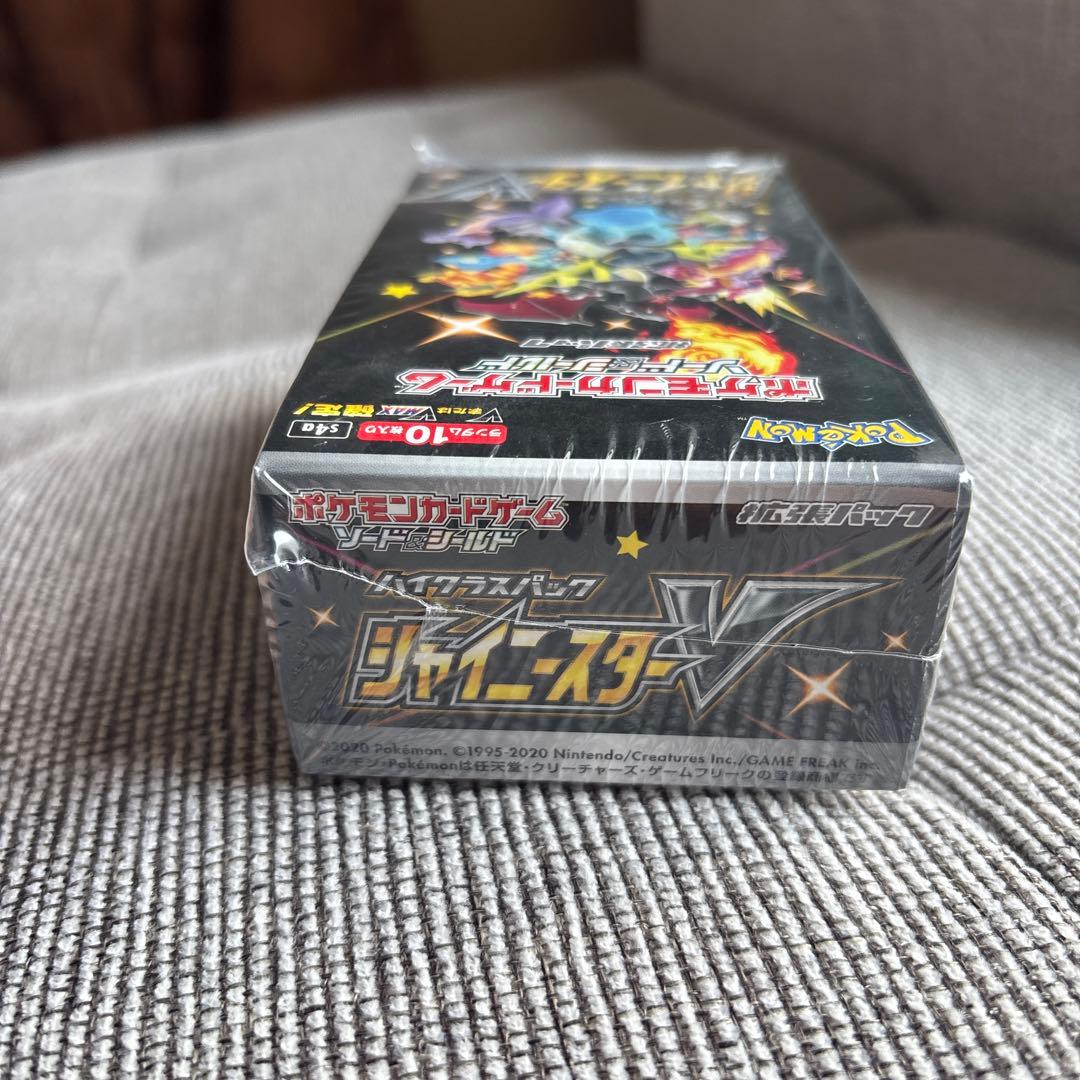 ポケモンカードゲーム ジャイアントV