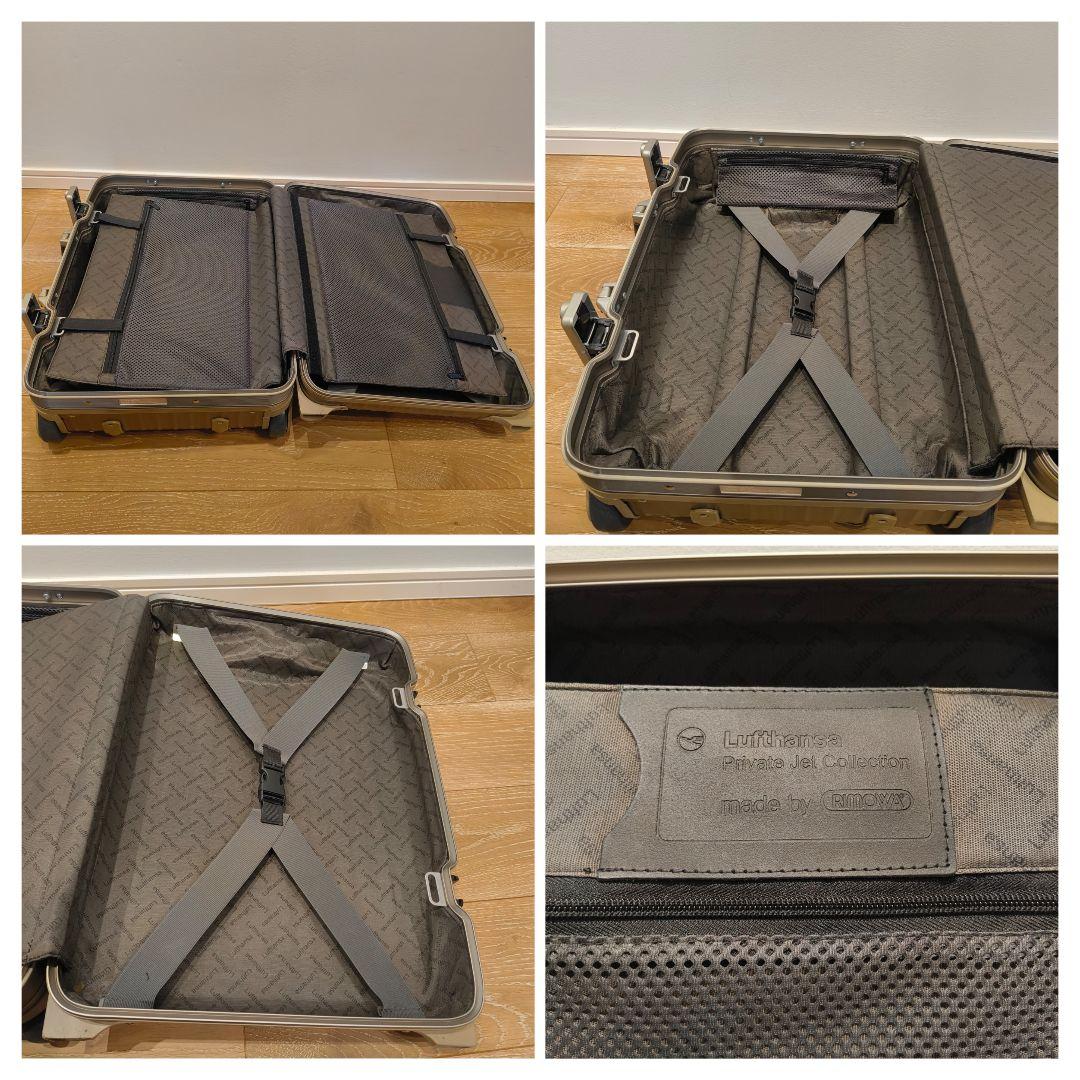 【美品・廃盤】 RIMOWAプライベートジェットルフトハンザ コラボ 32L