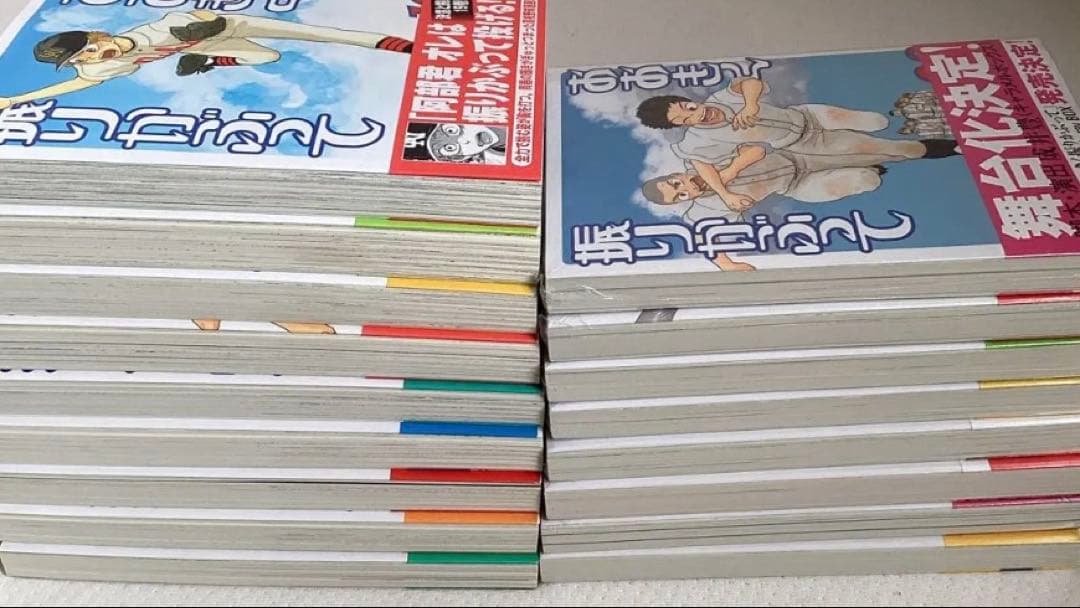 ヒグチアサ 漫画 コミック 35冊セット 1期 DVD 特典