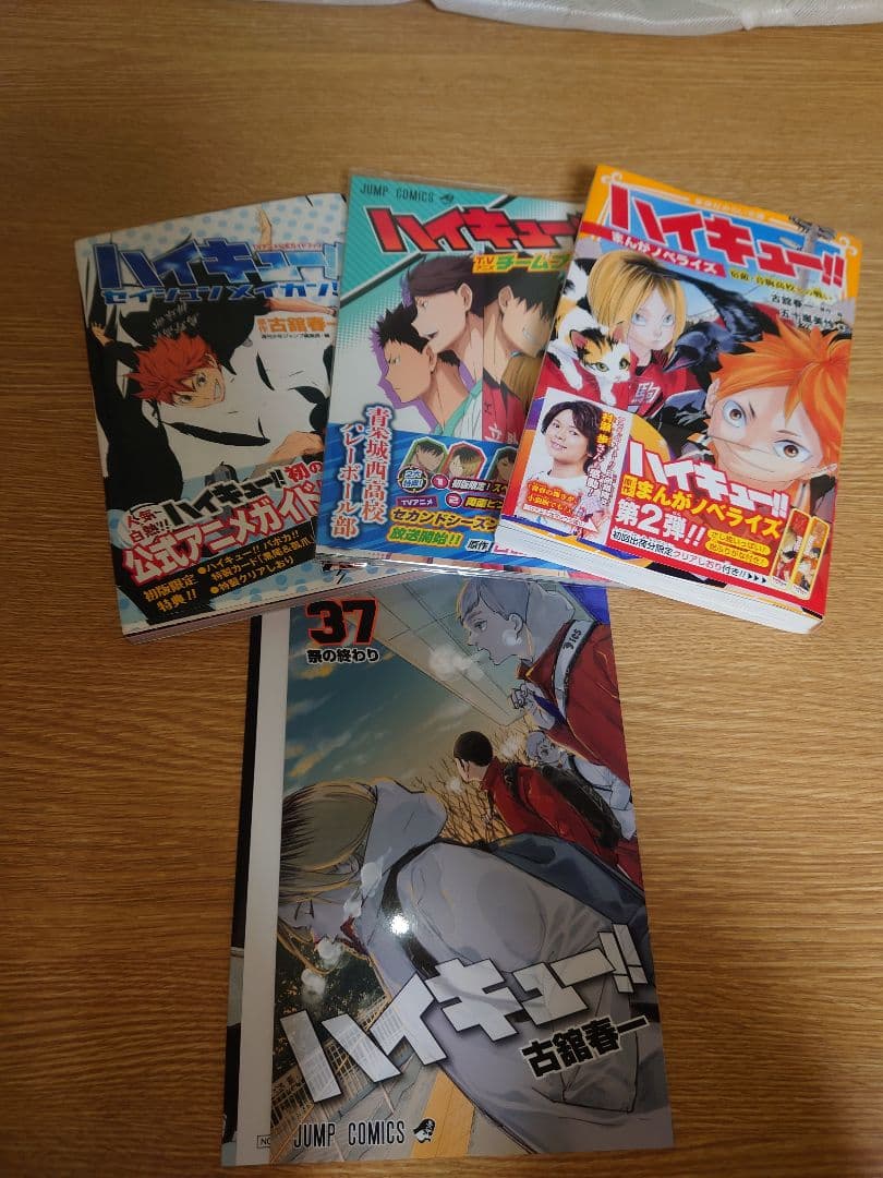 ハイキュー!! 1～45巻セット 収納ボックス付き