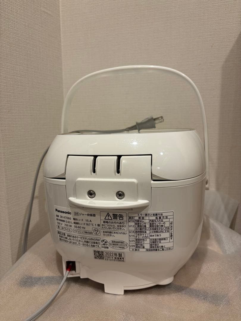 パナソニック Panasonic IHジャー炊飯器 備長炭釜SR-KT060-W