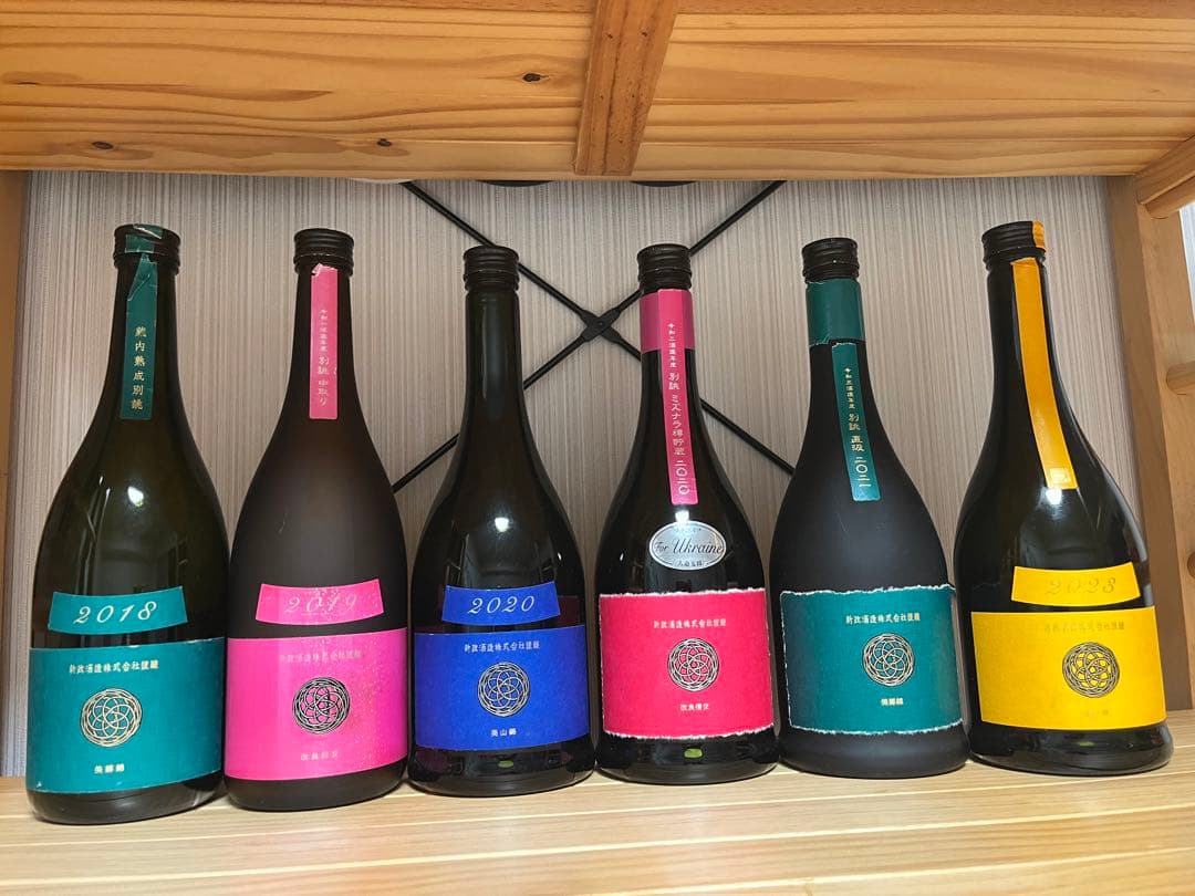 日本酒　新政　空き瓶　12本　セット　限定物多い