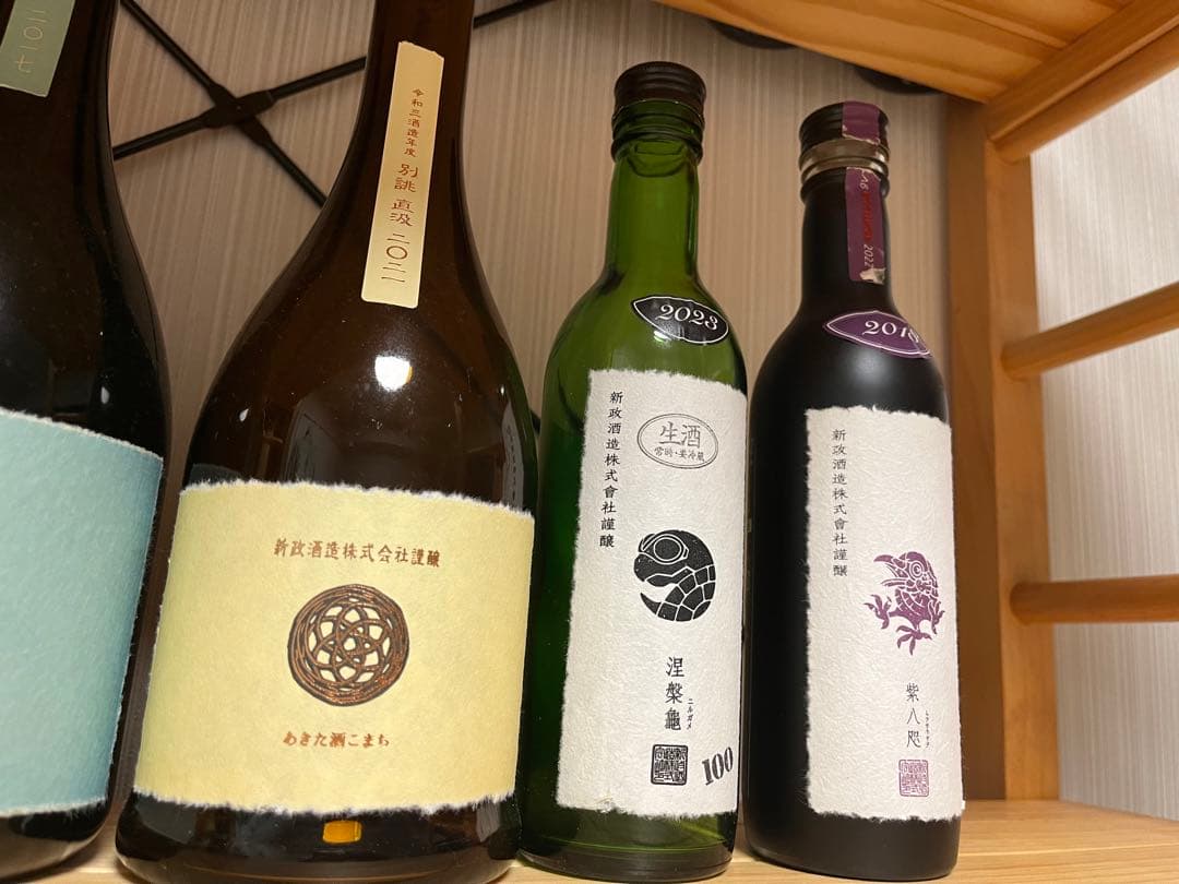 日本酒　新政　空き瓶　12本　セット　限定物多い