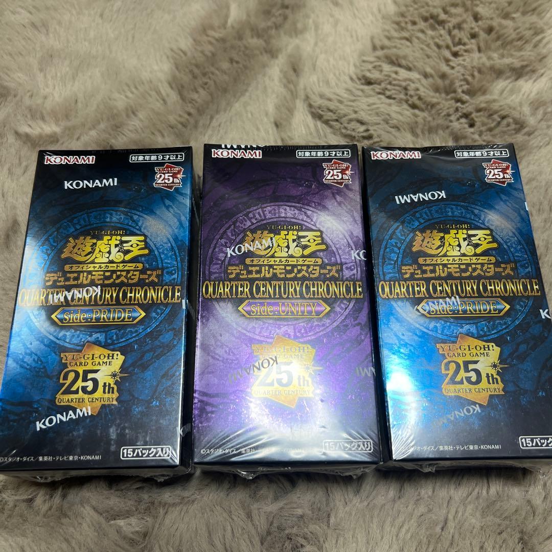 【遊戯王】新品未開封unity pride シュリンク付き 3box まとめ売り