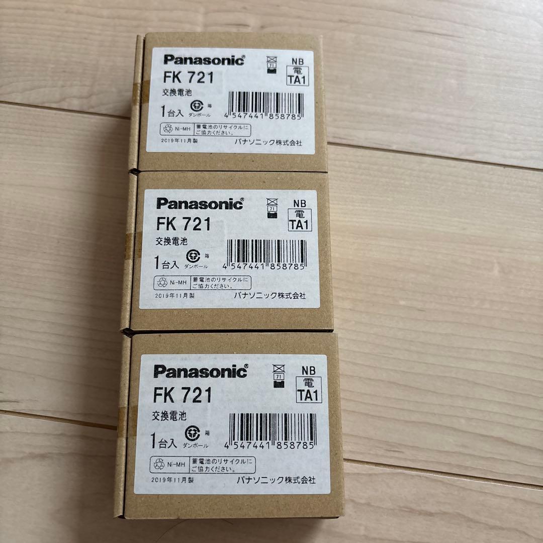 Panasonic　パナソニック製 ＦＫ７２１　交換電池　2個