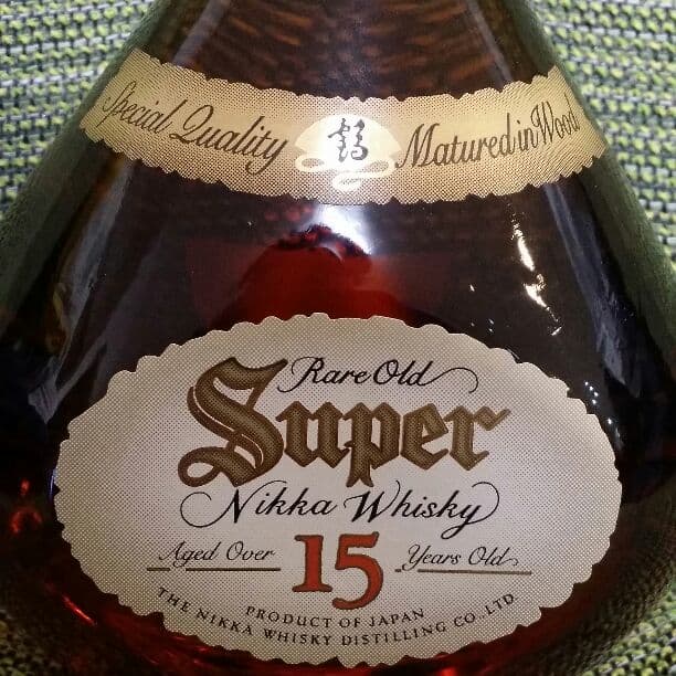 ウイスキー　ニッカ　スーパーニッカ15年