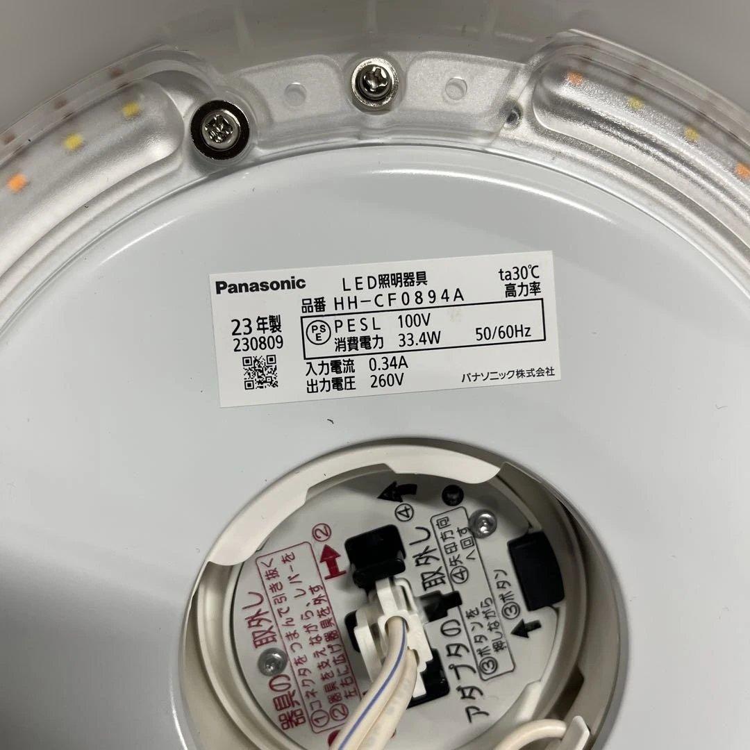 Panasonic シーリングライト HH-CF0894A 2023年製