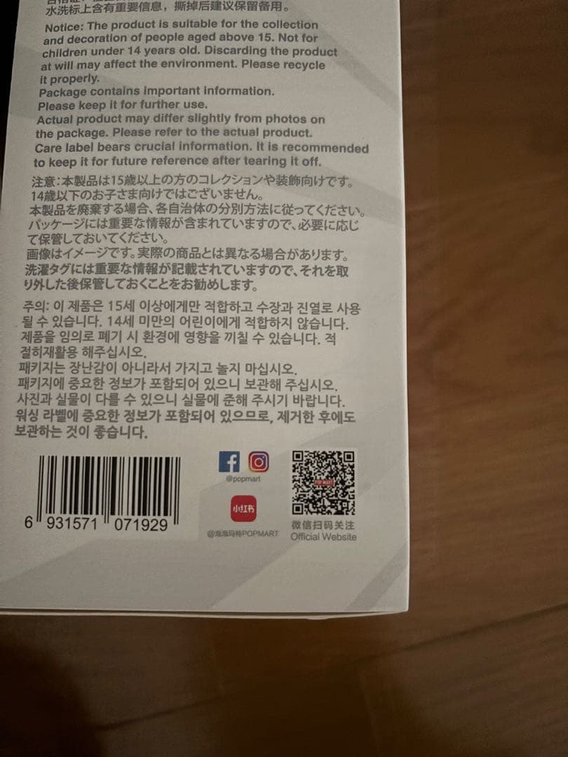 カ*パ様 ラブブ シークレット