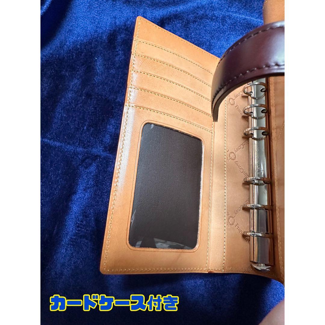 最終値下げ　超美品　手帳カバー　革　フランクリンコビー　B6サイズ　バインダー