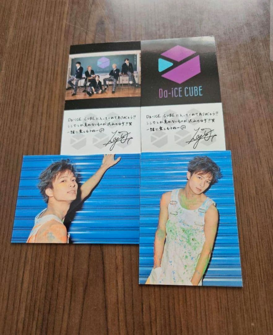 Da-iCE　アティカ➀