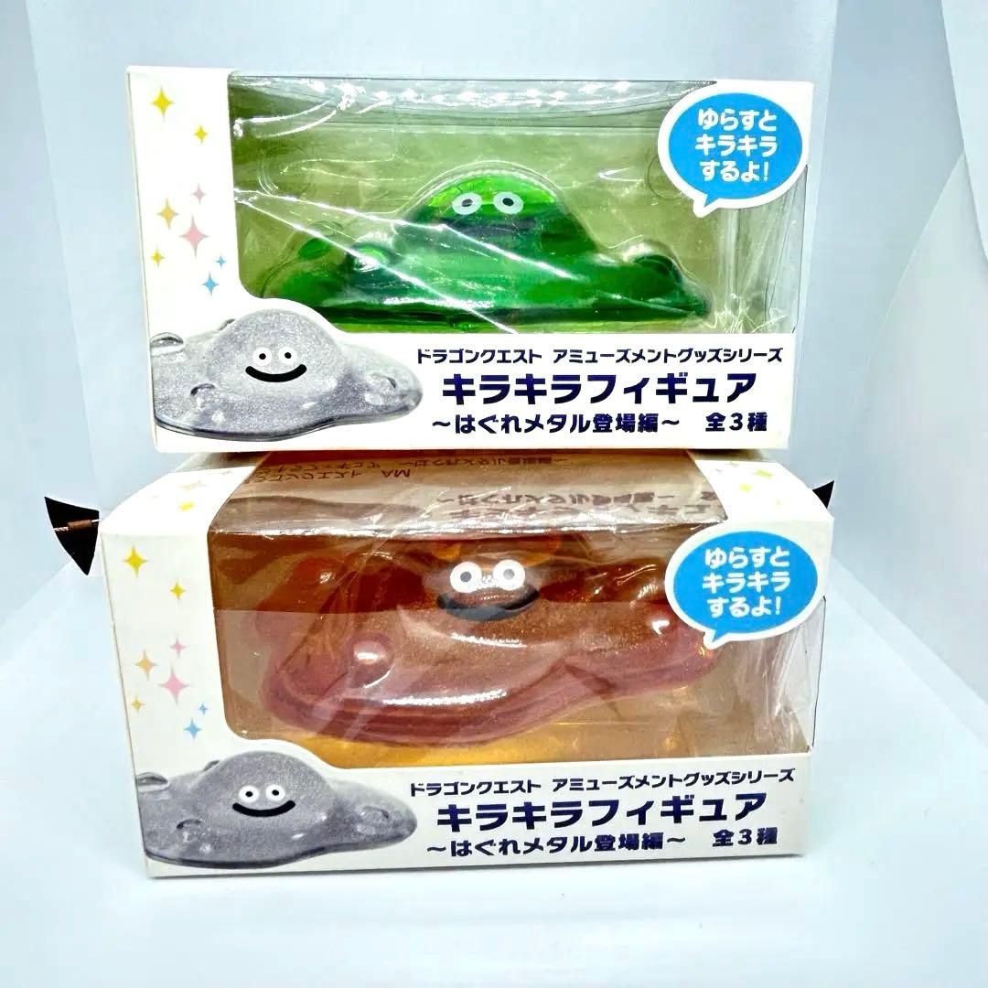 ドラゴンクエスト　ビッグクリア他フィギュア　セット　まとめ売り