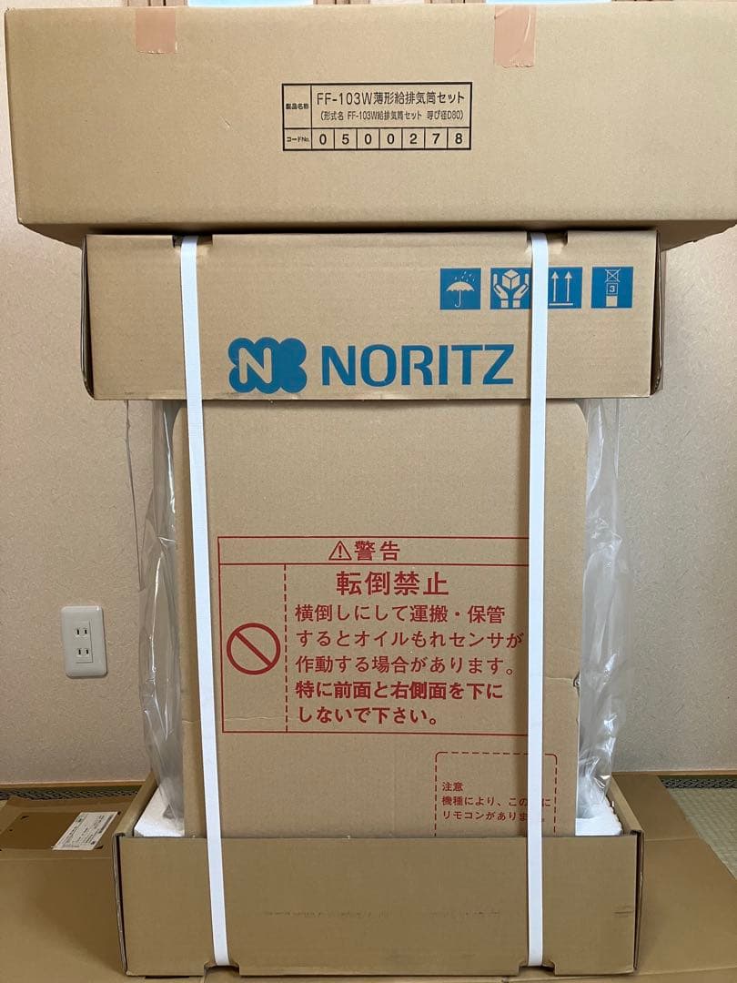NORITZ 石油給湯機付ふろがまOTQ-G4706WFF-RC＋FF-103W