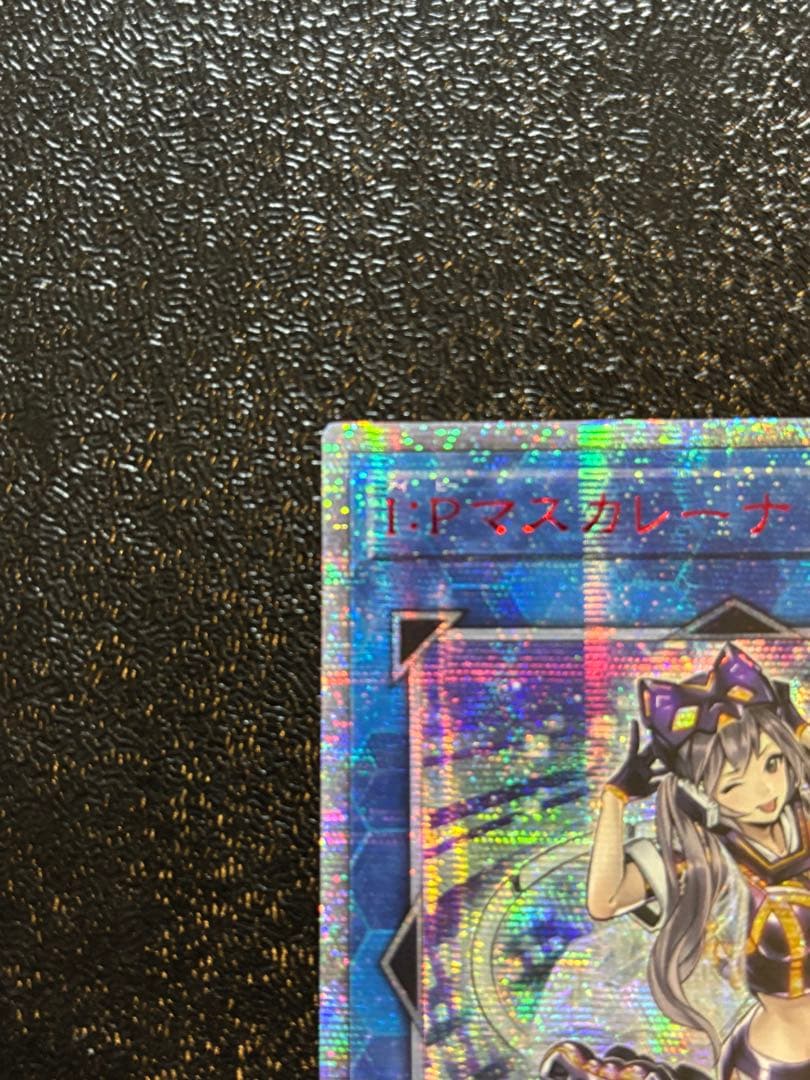 遊戯王　アジア版　I:Pマスカレーナ　20thシークレット