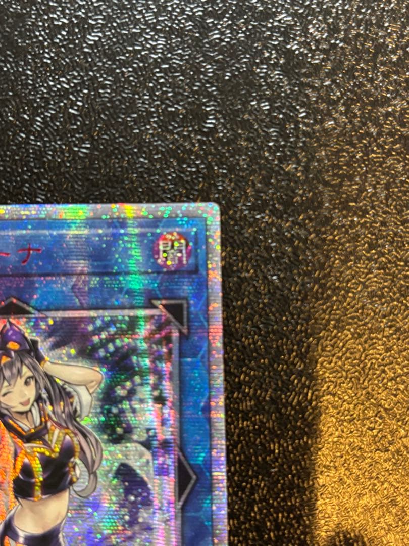 遊戯王　アジア版　I:Pマスカレーナ　20thシークレット