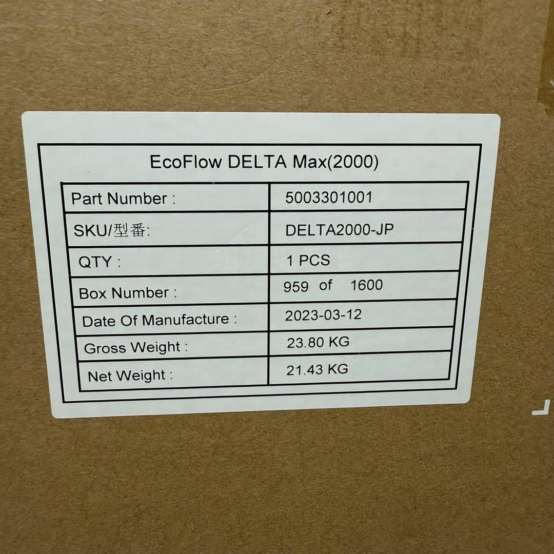 【新品未使用】EcoFlow ポータブル電源 DELTA MAX 2,016Wh