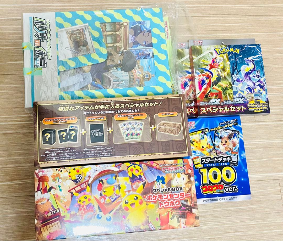 ポケモンカード　未開封　BOX フクオカ（他で売れました）