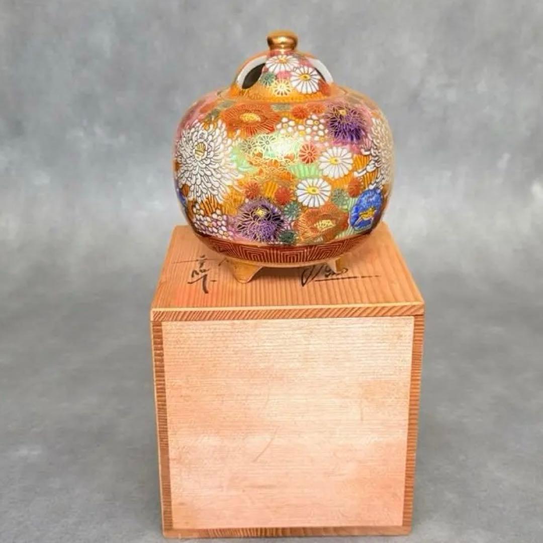 【未使用】九谷焼 幸仙窯 花柄香炉 木箱付き金彩花詰 陶器 陶芸 工芸品 骨董