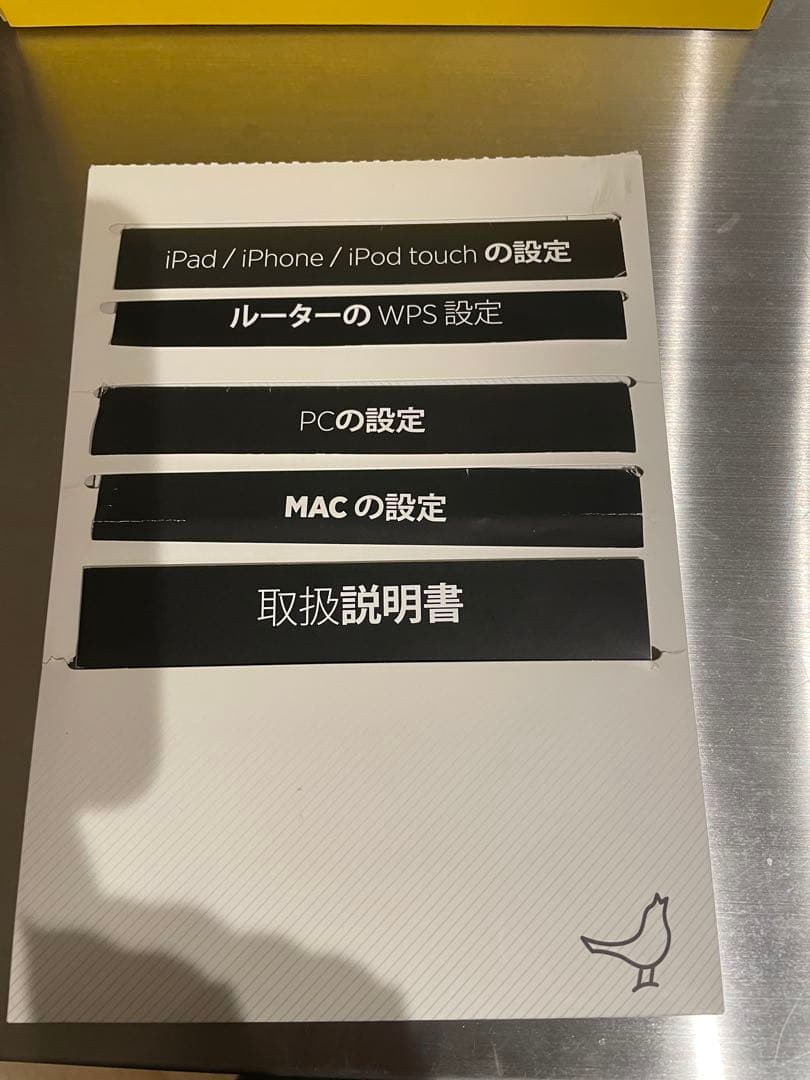 Libratone スタンダードスピーカー ベージュLIB-LIVE-BEIGE