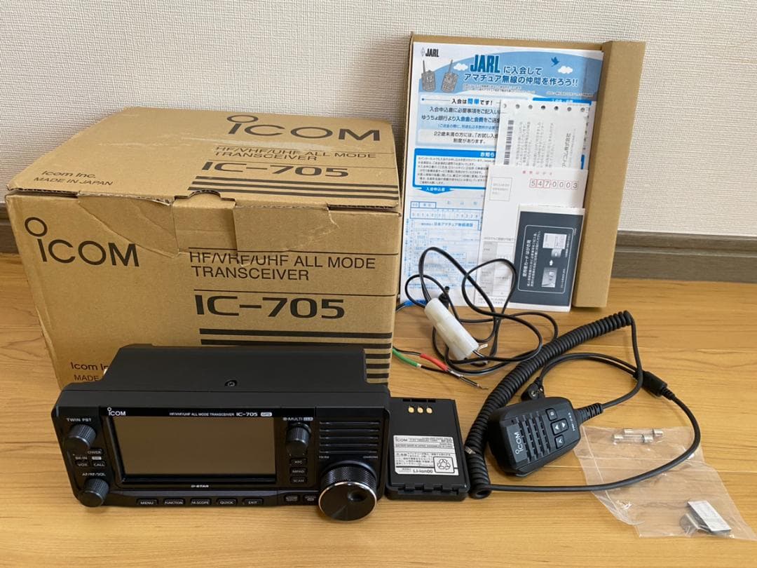 ICOM IC-705 HF/50/144/430MHz アイコム 無線機