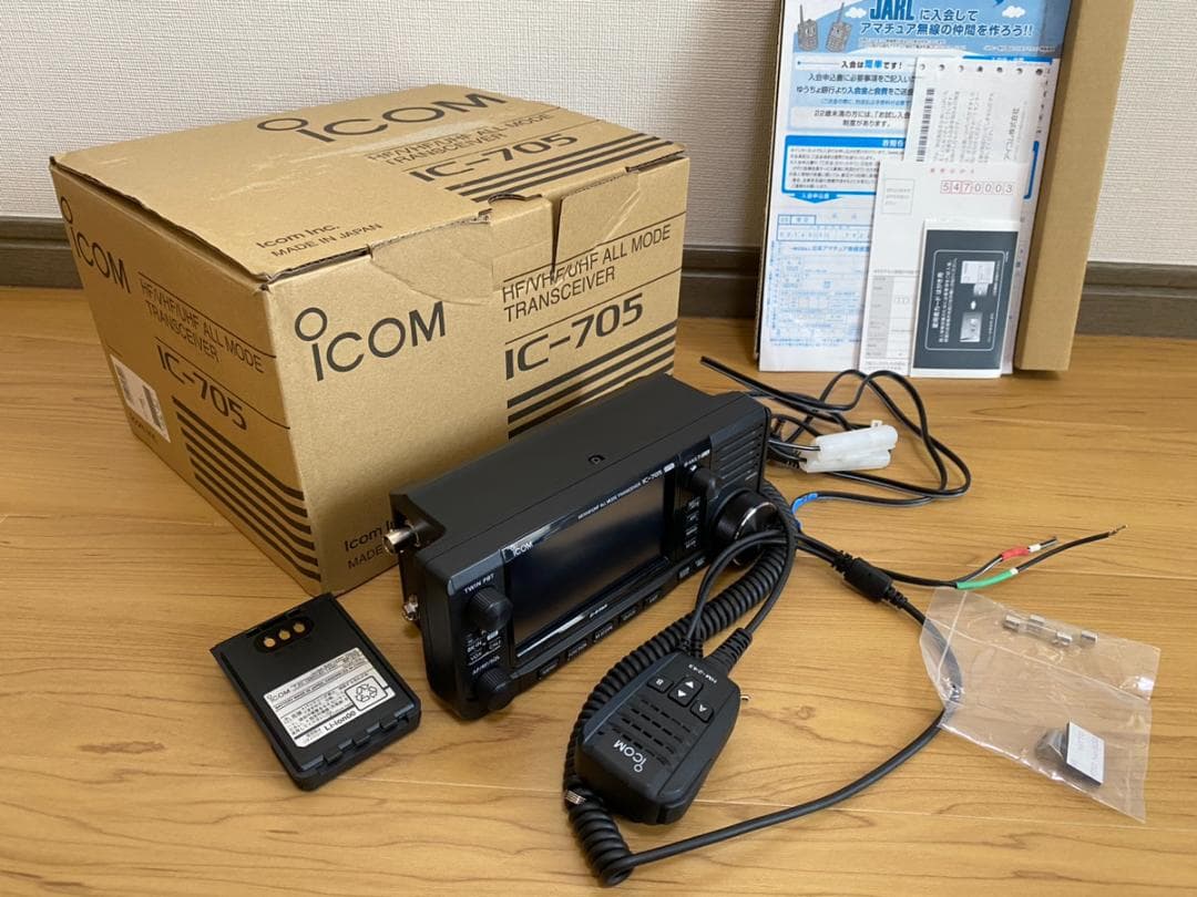 ICOM IC-705 HF/50/144/430MHz アイコム 無線機