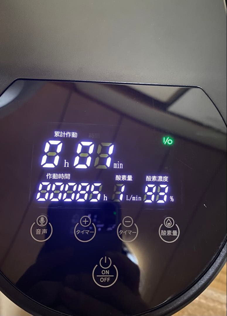 MEDRIS 酸素発生器 酸素濃縮器 酸素室　JY-102W 酸素マスク付き