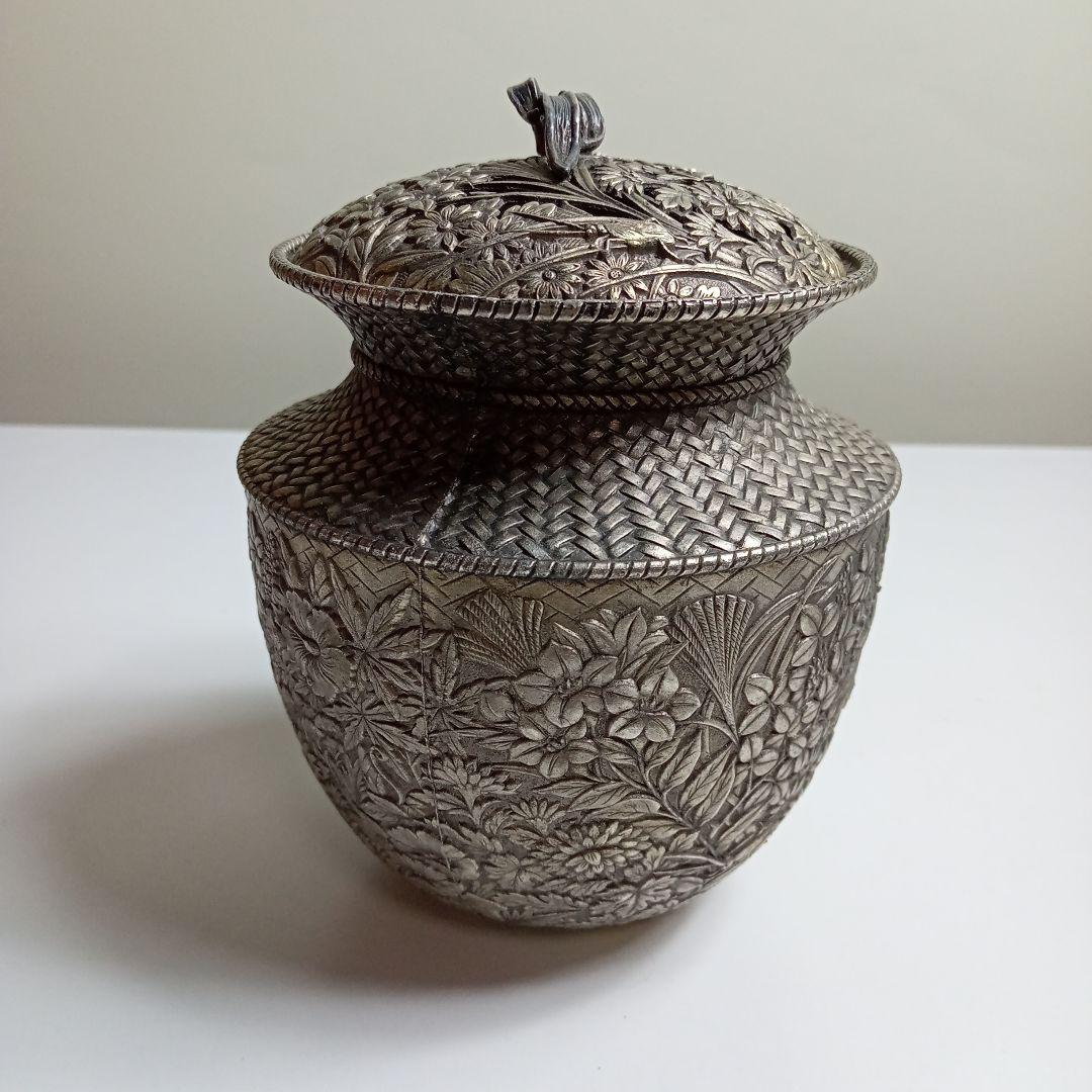 鉻栄　七葉模様　透し彫り　三足香炉　D−18