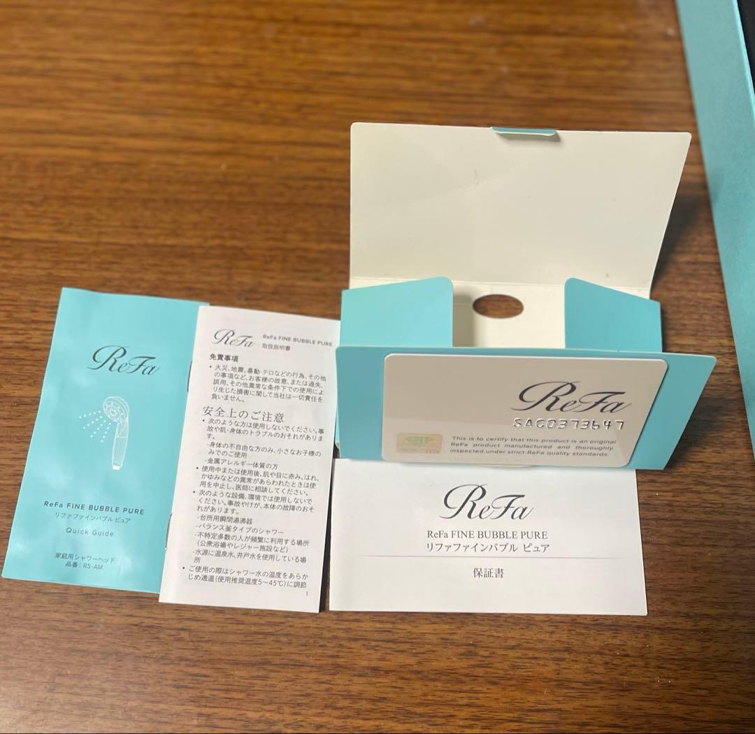 ReFa ファインバブルピュア　シャワーヘッド　美品　新品カートリッジ付き