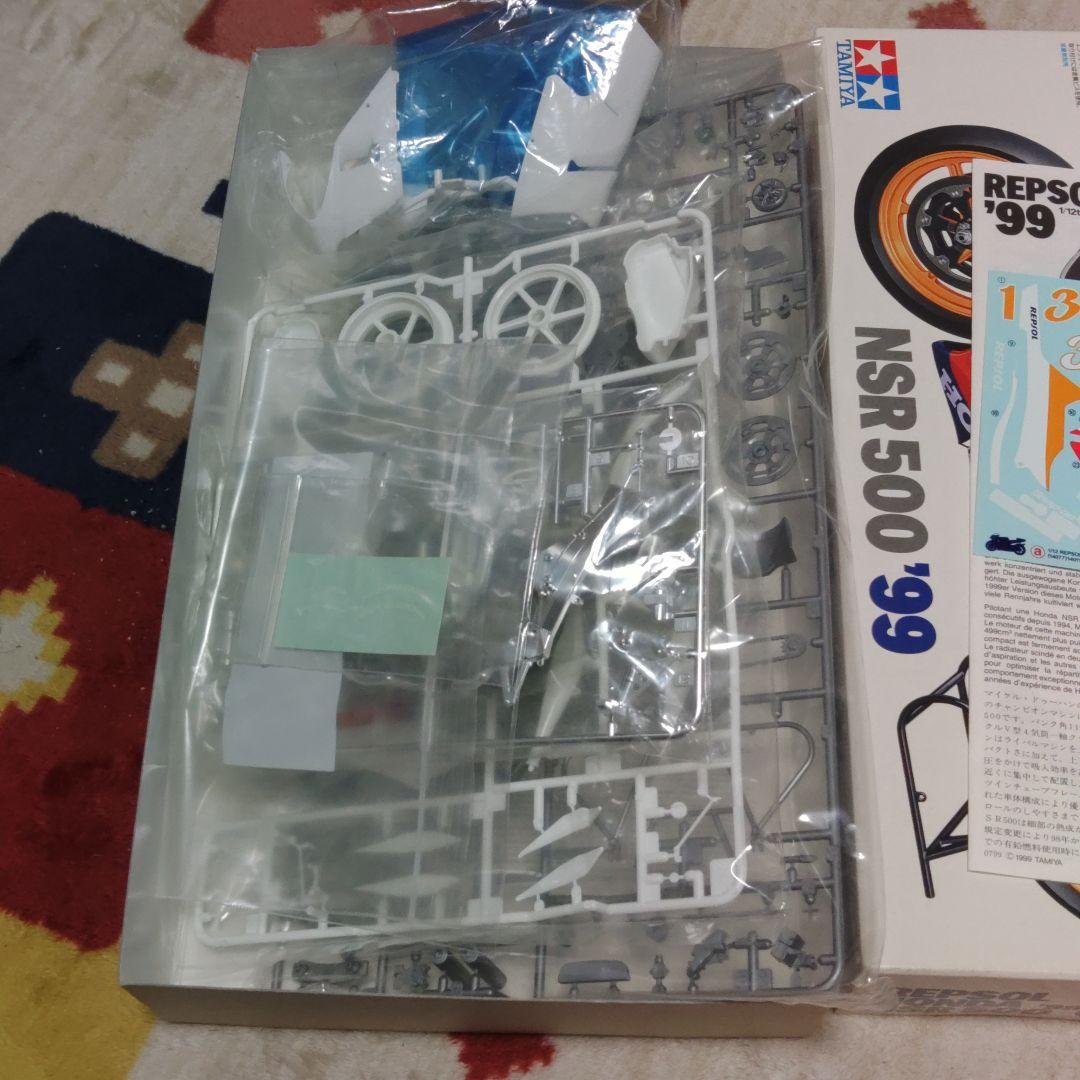 タミヤ 1/12 REPSOL NSR 500 '99