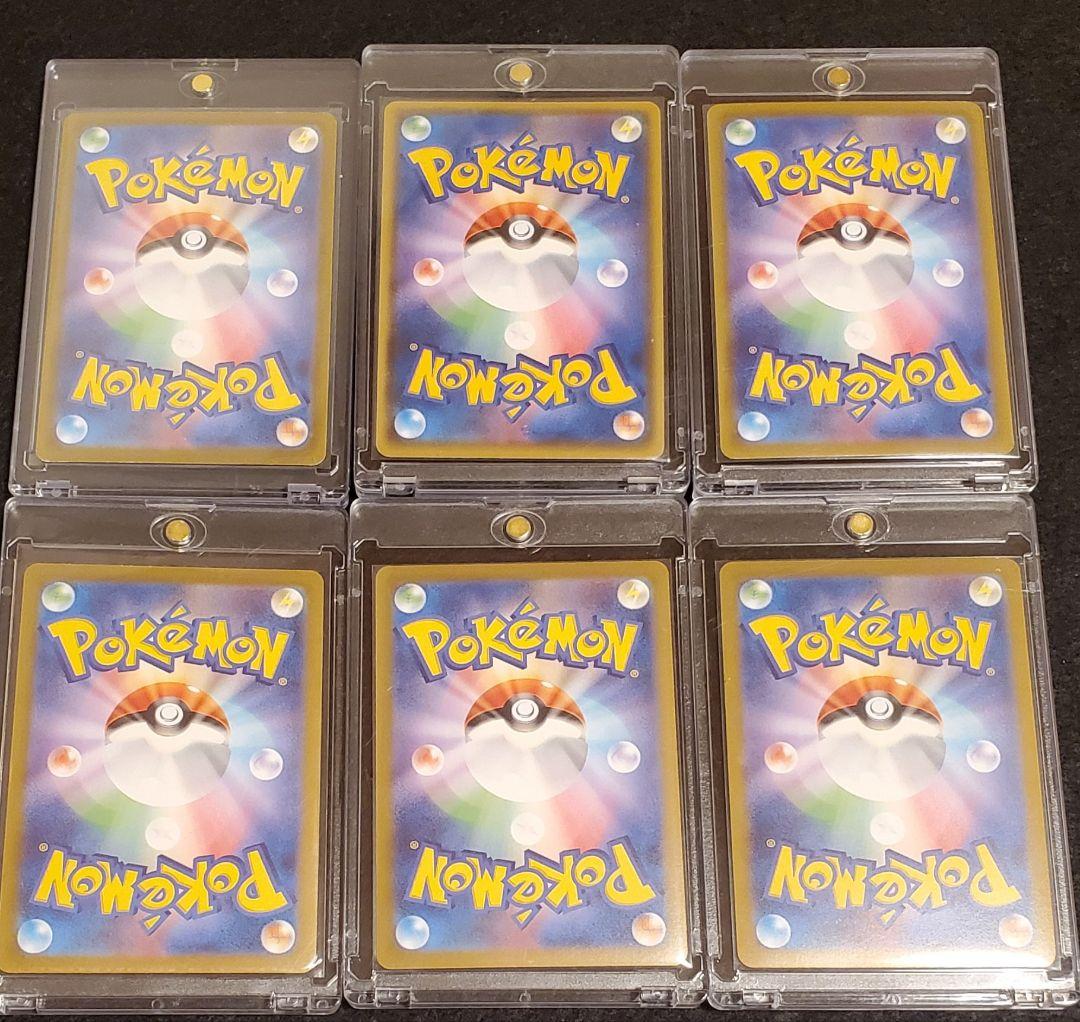 ポケモンカード 日本語版 コレクション品 Vol.2