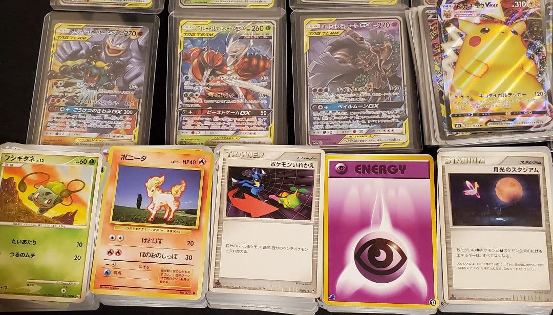 ポケモンカード 日本語版 コレクション品 Vol.2