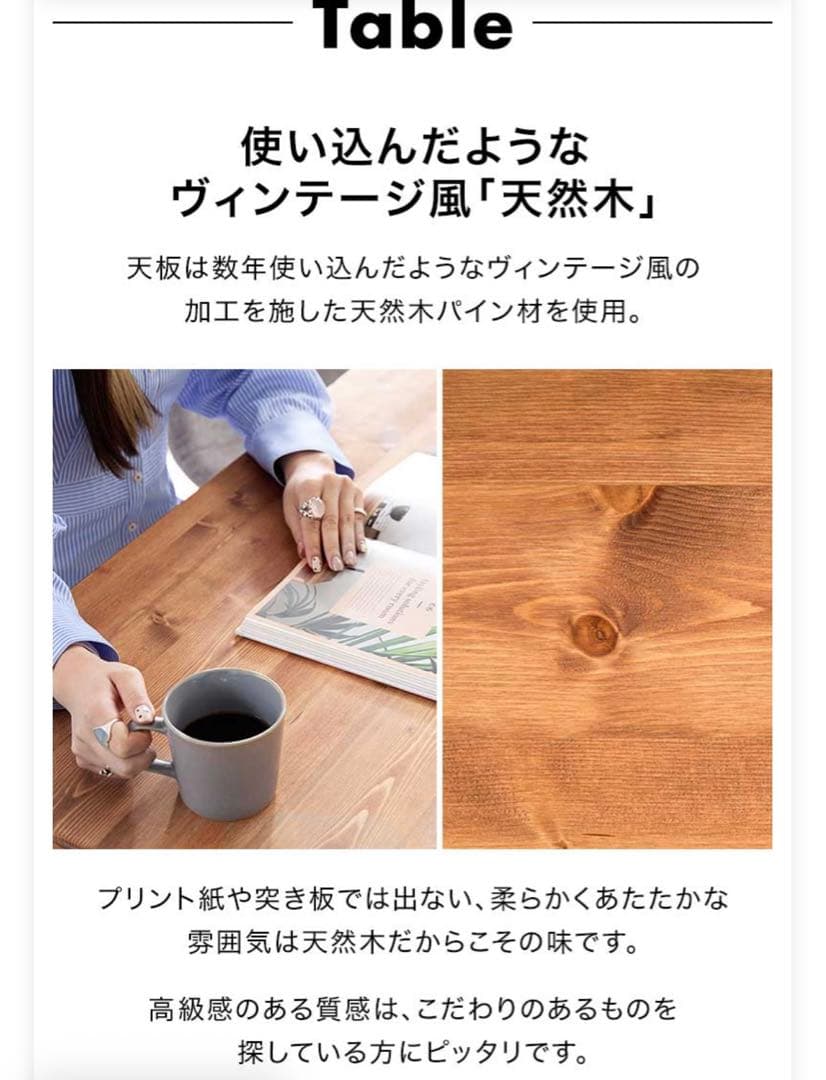 【美品】LOWYA ロウヤダイニングテーブル 天然木 ヴィンテージデスク幅120