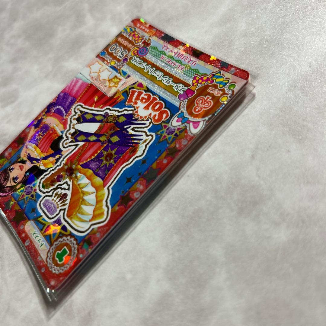 アイカツ！Soleilコーデ☆10枚セット【未使用品】