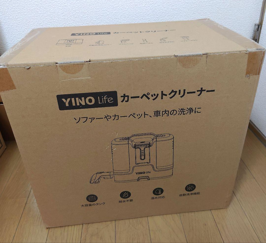 【新品未使用】 YINO life リンサークリーナー K15 DC