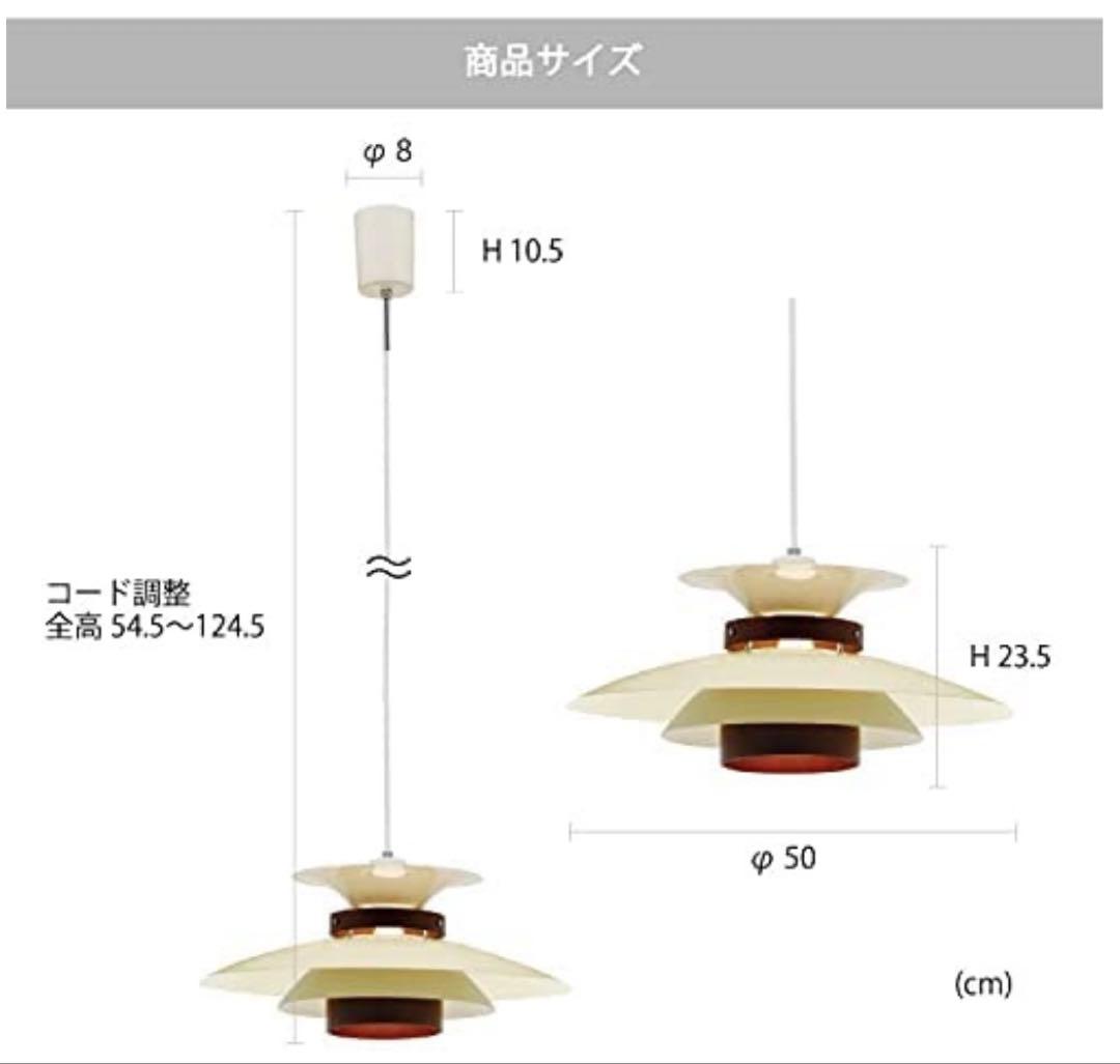 INTERFORM INC Mercero メルチェロ ペンダントライト