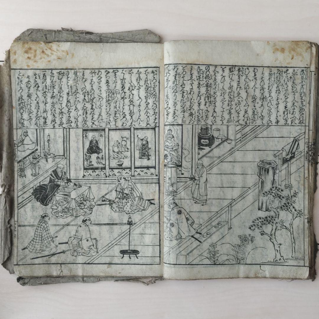 古文書 古書 和本 「一休可笑記 善悪五戒 座敷講談 」江戸中期刊年代物 1巻